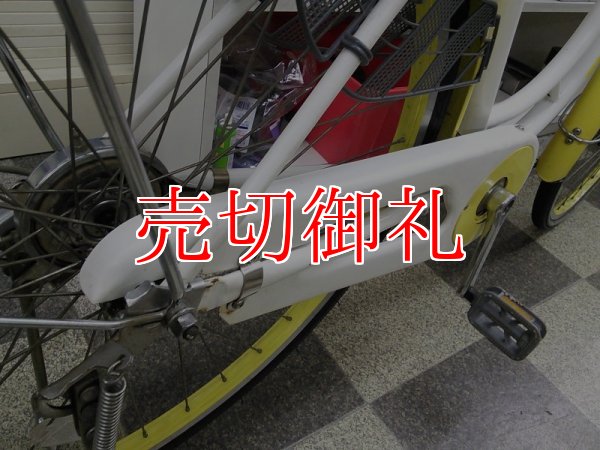 画像3: 〔中古自転車〕シティサイクル　26インチ　シングル　イエロー×ホワイト