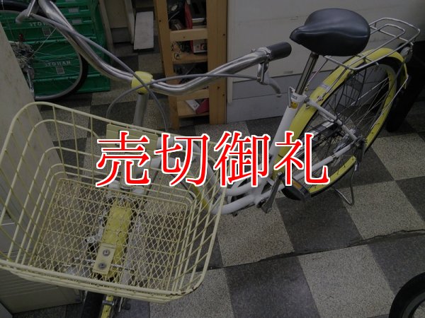 画像5: 〔中古自転車〕シティサイクル　26インチ　シングル　イエロー×ホワイト