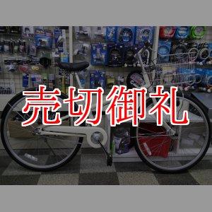 画像: 〔中古自転車〕良品計画（無印良品）　シティサイクル　26インチ　シングル　オートライト　ローラーブレーキ　純正大型ステンレスカゴ　状態良好　ベージュ×マットブラック