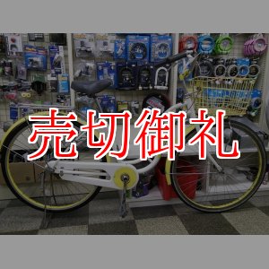 画像: 〔中古自転車〕シティサイクル　26インチ　シングル　イエロー×ホワイト