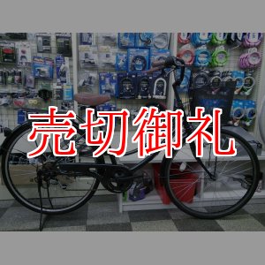 画像: 〔中古自転車〕シティサイクル　26インチ　外装6段変速　オートライト　グリーン