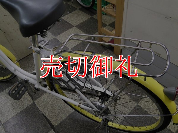 画像4: 〔中古自転車〕シティサイクル　26インチ　シングル　イエロー×ホワイト