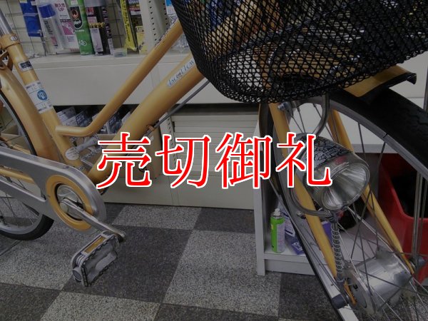 画像2: 〔中古自転車〕シティサイクル　26インチ　シングル　オートライト　イエロー