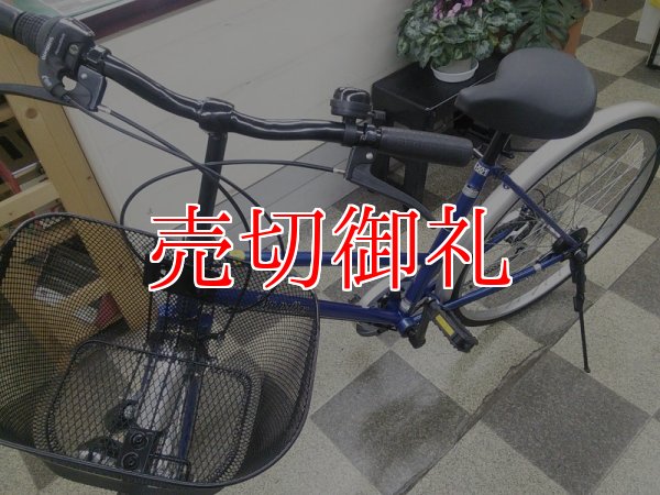 画像5: 〔中古自転車〕シティサイクル　26インチ　外装6段　ブルー