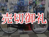 画像: 〔中古自転車〕シティサイクル　26インチ　シングル　ブラック