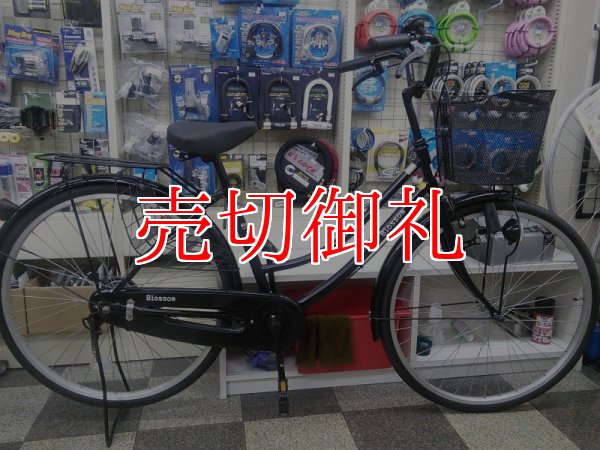 画像1: 〔中古自転車〕シティサイクル　26インチ　シングル　ブラック