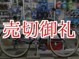 画像: 〔中古自転車〕シティサイクル　27インチ　外装6段変速　オートライト　BAA自転車安全基準適合　ブルー