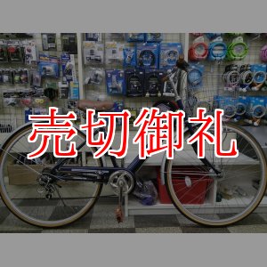 画像: 〔中古自転車〕シティサイクル　27インチ　外装6段変速　オートライト　BAA自転車安全基準適合　ブルー