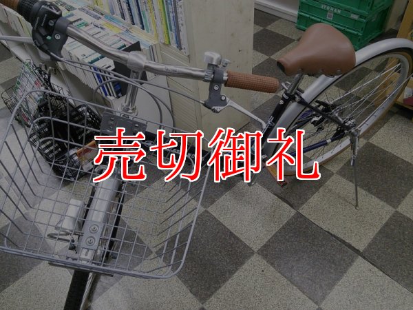 画像5: 〔中古自転車〕シティサイクル　27インチ　外装6段変速　オートライト　BAA自転車安全基準適合　ブルー