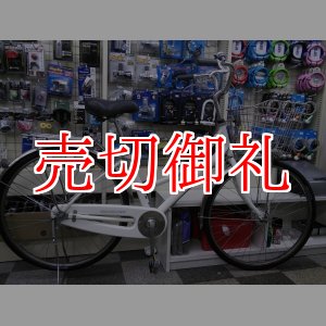 画像: 〔中古自転車〕シティサイクル　26インチ　シングル　オートライト　大型ステンレスカゴ　ローラーブレーキ　BAA自転車安全基準適合　ホワイト