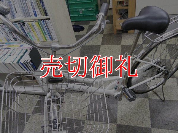 画像5: 〔中古自転車〕シティサイクル　26インチ　シングル　オートライト　大型ステンレスカゴ　ローラーブレーキ　BAA自転車安全基準適合　ホワイト