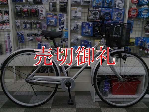 画像1: 〔中古自転車〕シティサイクル　27インチ　シングル　シルバー