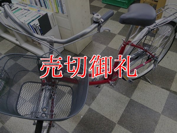 画像5: 〔中古自転車〕シティサイクル　26インチ　内装3段変速　LEDオートライト　ローラーブレーキ　レッド