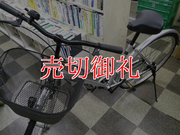 画像5: 〔中古自転車〕シティサイクル　27インチ　シングル　シルバー