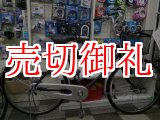 画像: 〔中古自転車〕ブリヂストン　26インチ　シングル　BAA自転車安全基準適合　タイヤ新品　グリーン