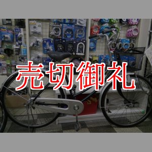 画像: 〔中古自転車〕ブリヂストン　26インチ　シングル　BAA自転車安全基準適合　タイヤ新品　グリーン