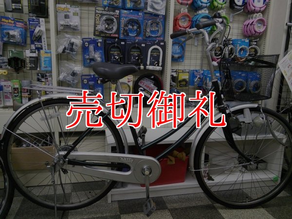 画像1: 〔中古自転車〕ブリヂストン　26インチ　シングル　BAA自転車安全基準適合　タイヤ新品　グリーン