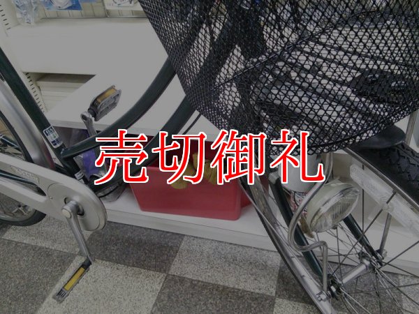 画像2: 〔中古自転車〕ブリヂストン　26インチ　シングル　BAA自転車安全基準適合　タイヤ新品　グリーン