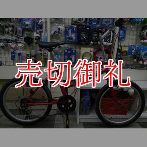 画像: 〔中古自転車〕Coca-Colaバイク　コカコーラ　折りたたみ自転車　20インチ　6段変速　センタースタンド　レッド