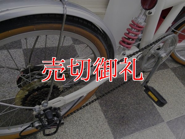 画像3: 〔中古自転車〕折りたたみ自転車　20インチ　6段変速　Rサス　ホワイト