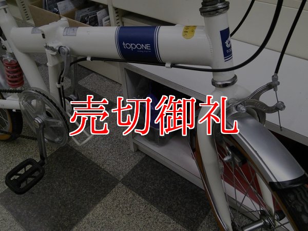 画像2: 〔中古自転車〕折りたたみ自転車　20インチ　6段変速　Rサス　ホワイト