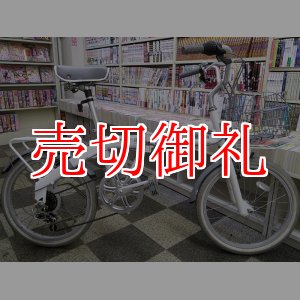 画像: 〔中古自転車〕DOPPELGANGER（ドッペルギャンガー）　折りたたみ自転車　20インチ　6段変速　ホワイト