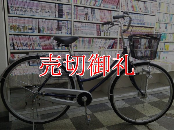 画像1: 〔中古自転車〕シティサイクル　27インチ　シングル　オートライト　ブルー