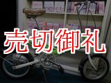 画像: 〔中古自転車〕ブリヂストン　SNEAKER（スニーカー）　折りたたみ自転車　16インチ　シングル　リアサスペンション　ライトグリーン