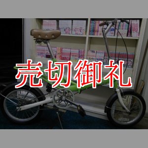 画像: 〔中古自転車〕ブリヂストン　SNEAKER（スニーカー）　折りたたみ自転車　16インチ　シングル　リアサスペンション　ライトグリーン