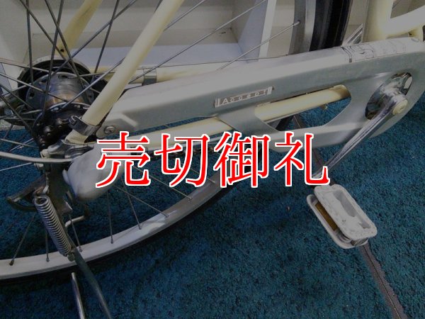 画像3: 〔中古自転車〕シティサイクル　26インチ　内装3段変速　ローラーブレーキ　BAA自転車安全基準適合　タイヤ新品　アイボリー