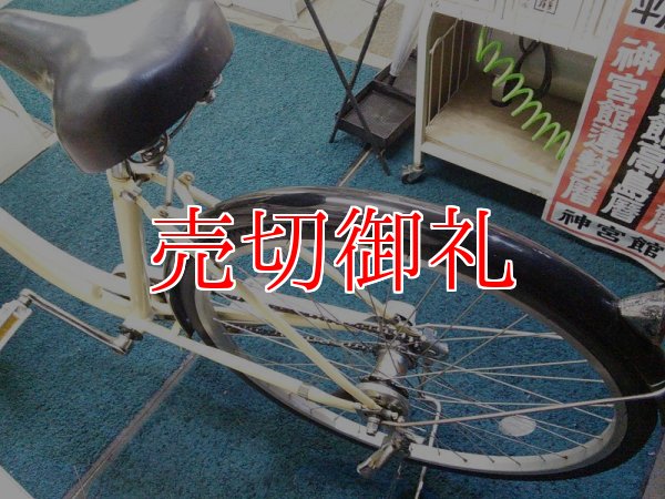 画像4: 〔中古自転車〕シティサイクル　26インチ　内装3段変速　ローラーブレーキ　BAA自転車安全基準適合　タイヤ新品　アイボリー