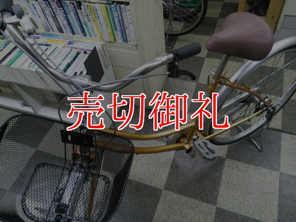 画像5: 〔中古自転車〕シティサイクル　26インチ　内装3段変速　ローラーブレーキ　オレンジ