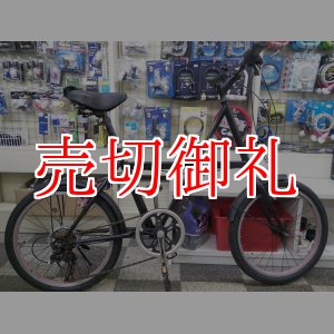 画像: 〔中古自転車〕折りたたみ自転車　20インチ　6段変速　ブラック