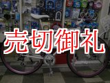 画像: 〔中古自転車〕reunion LIW　クロスバイク　700×25C　8段変速　ホワイト