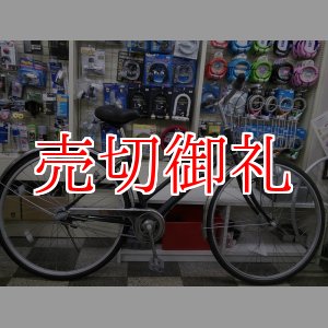 画像: 〔中古自転車〕シティサイクル　27インチ　内装3段変速　オートライト　大型ステンレスカゴ　BAA自転車安全基準適合　ブラック