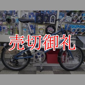 画像: 〔中古自転車〕LOUIS GARNEAU ルイガノ MV.1　ミニベロ　20インチ　7段変速　アルミフレーム　Vブレーキ 　ダークブルー