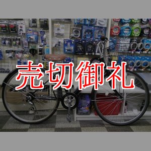 画像: 〔中古自転車〕シティサイクル　27インチ　外装6段　ブラック×ブラウン