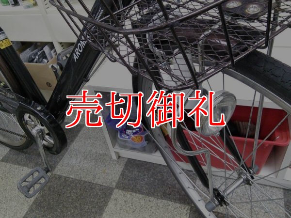 画像2: 〔中古自転車〕シティサイクル　27インチ　外装6段　ブラック×ブラウン