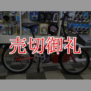 画像: 〔中古自転車〕折りたたみ自転車　20インチ　シングル　レッド