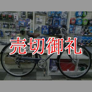 画像: 〔中古自転車〕シティサイクル　27インチ　外装6段変速　LEDオートライト　大型ステンレスカゴ　ダークブルー