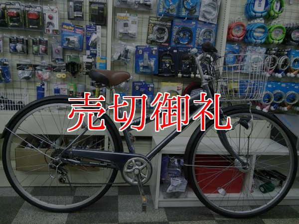 画像1: 〔中古自転車〕シティサイクル　27インチ　外装6段変速　LEDオートライト　大型ステンレスカゴ　ダークブルー