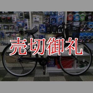 画像: 〔中古自転車〕シティサイクル　27インチ　シングル　ブラック