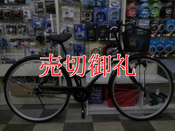 画像1: 〔中古自転車〕シティサイクル　27インチ　シングル　ブラック