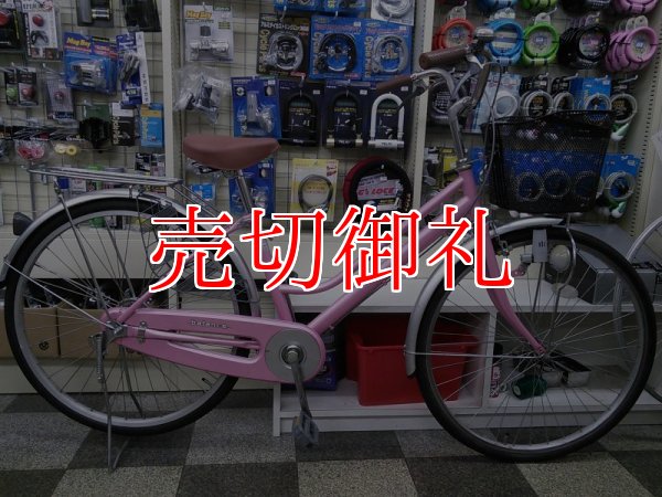 画像1: 〔中古自転車〕シティサイクル　26インチ　シングル　ピンク