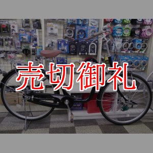 画像: 〔中古自転車〕シティサイクル　26インチ　シングル　LEDオートライト　大型ステンレスカゴ　ローラーブレーキ　ブラック