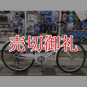 画像: 〔中古自転車〕シティサイクル　26インチ　外装6段　ローラーブレーキ　リモートレバーライト　ホワイト