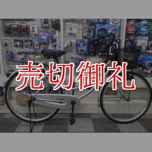 画像: 〔中古自転車〕シティサイクル　26インチ　シングル　シルバー