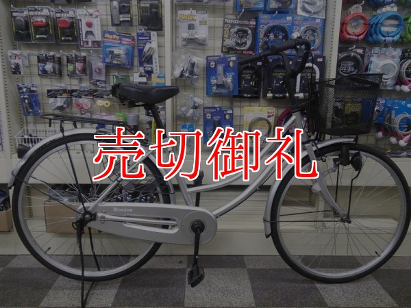 画像1: 〔中古自転車〕シティサイクル　26インチ　シングル　シルバー