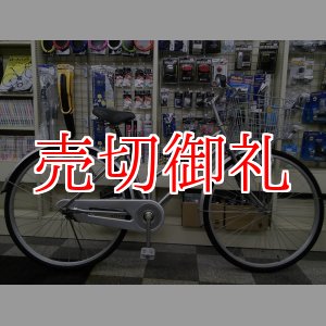 画像: 〔中古自転車〕シティサイクル　27インチ　シングル　シルバー