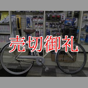 画像: 〔中古自転車〕シティサイクル　26インチ　シングル　アイボリー